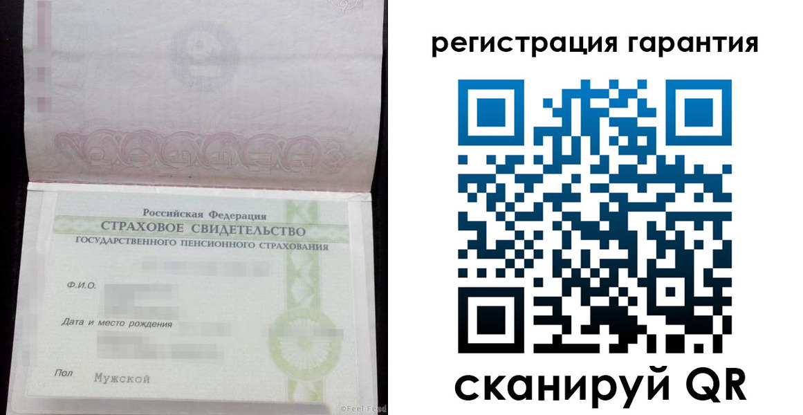 прописка для кредита в Кувандыке