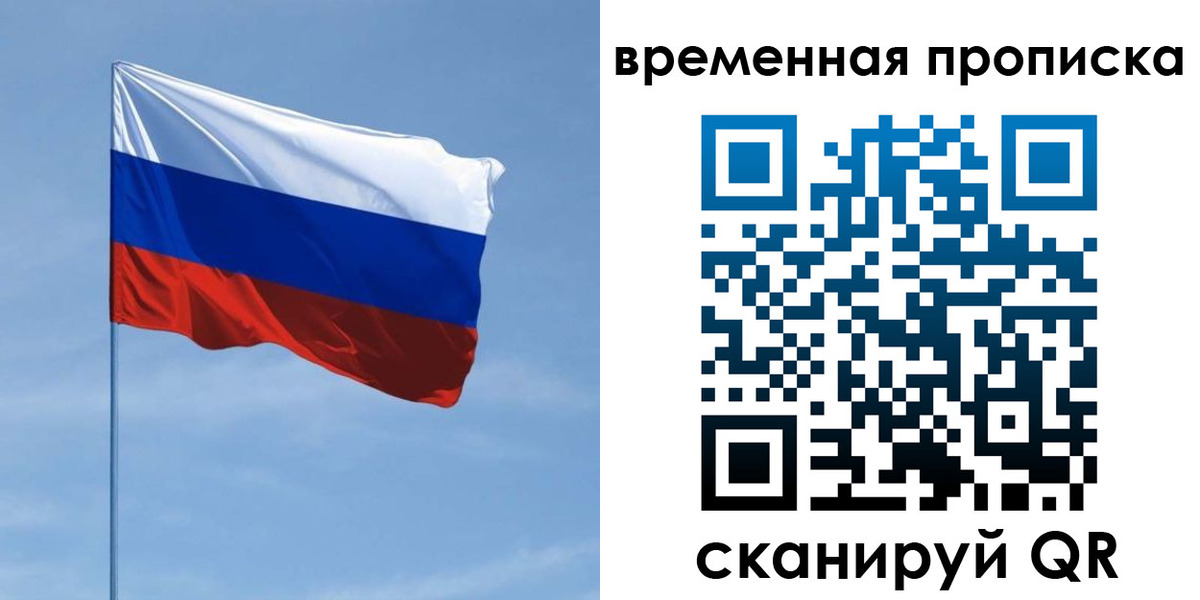 пропишу в квартире в Кувандыке